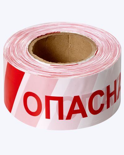 Лента оградительная "Опасная зона" (красно-белая) 75мм, 250м цена