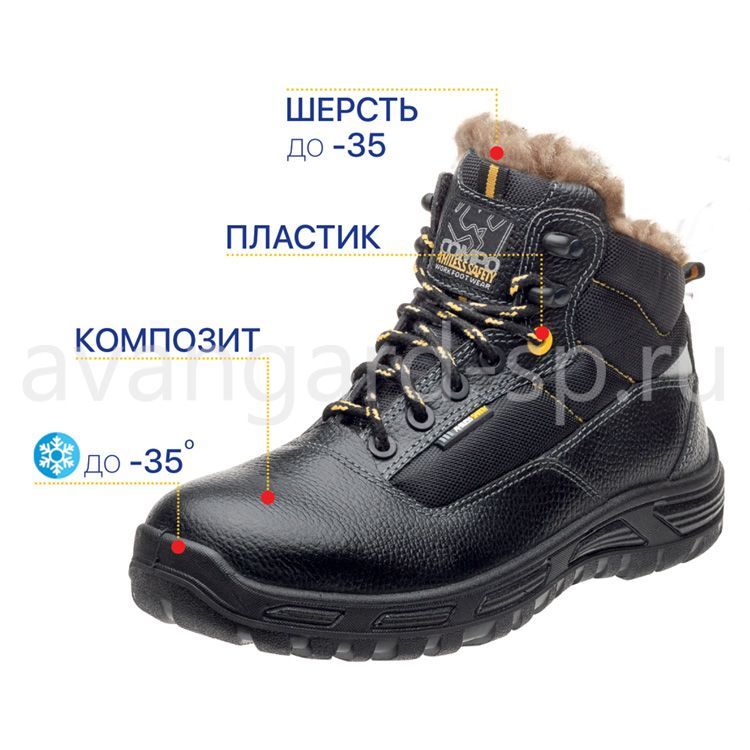 Ботинки "Бустер", шерст. мех, КП, ПУ цена