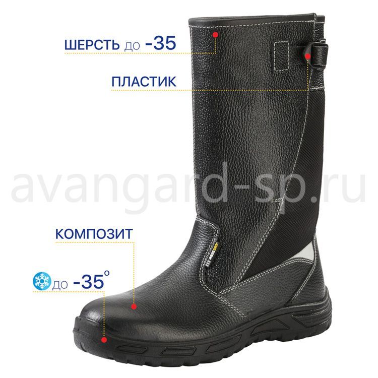Сапоги "Бустер", шерст. мех, КП, ПУ цена